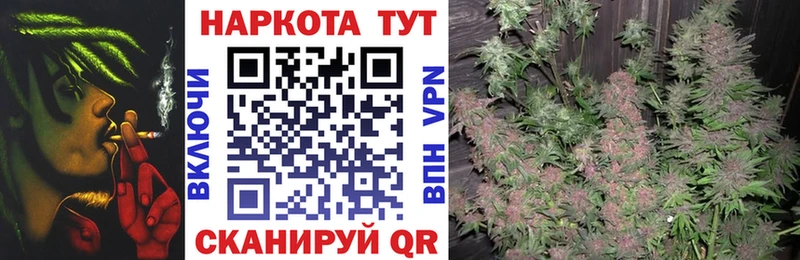 Купить наркоту Сафоново Метамфетамин СОЛЬ Гашиш Конопля