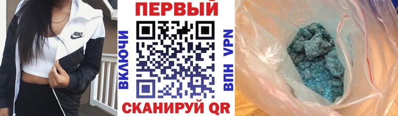 наркота  Сафоново  сайты даркнета наркотические препараты  АМФ 97% 