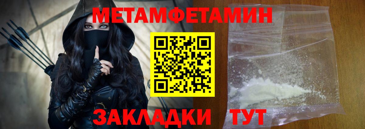Amphetamine 98% Сафоново
