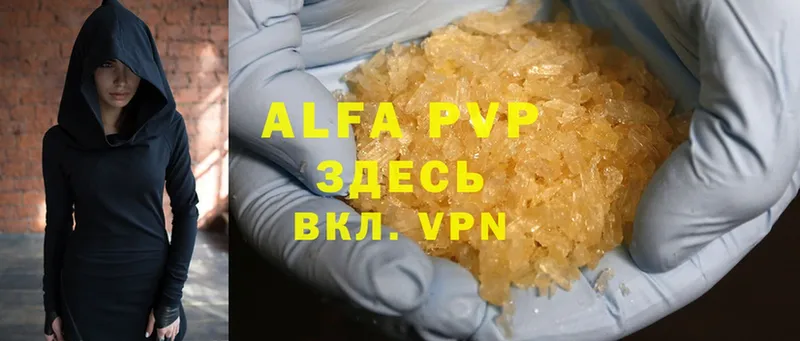 Alfa_PVP Соль  наркошоп  MEGA вход  Сафоново 