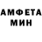 MDMA кристаллы Just Miya