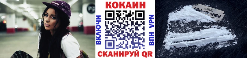 COCAIN 99%  купить закладку  Сафоново 