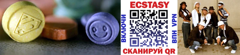 Экстази mix  Сафоново 