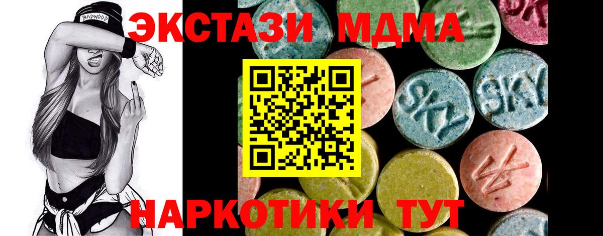 A-PVP Сафоново