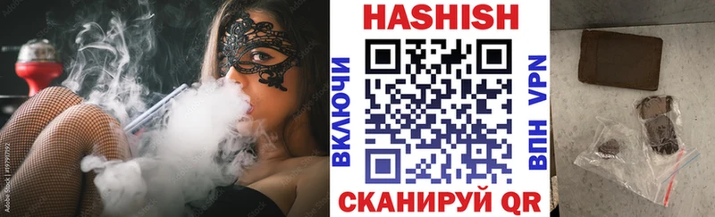 ГАШИШ VHQ  Сафоново 