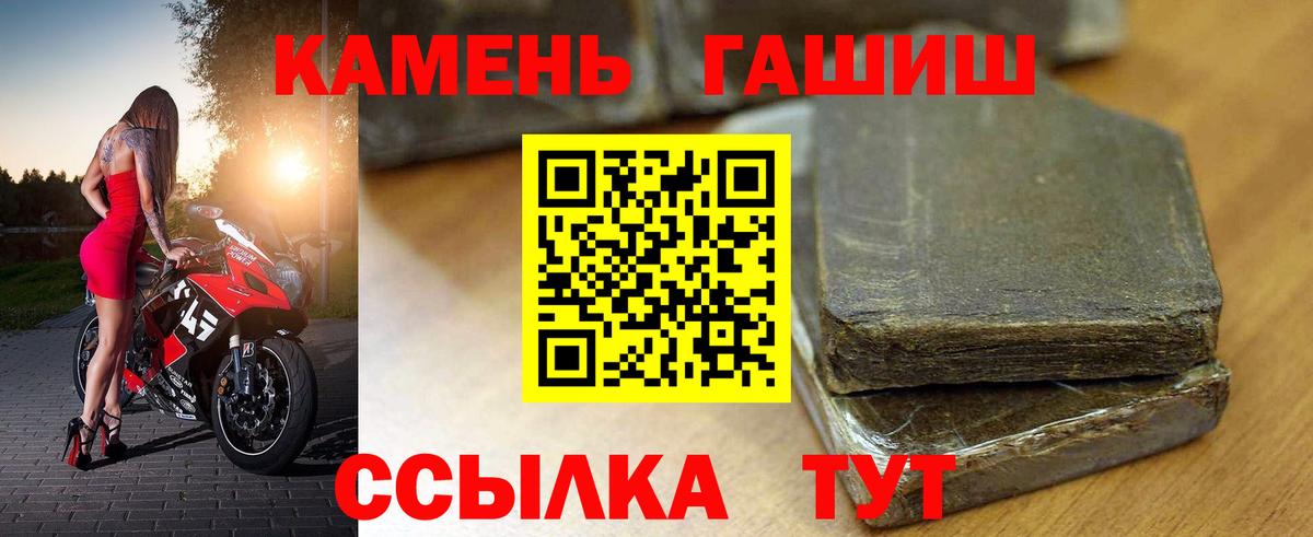 Гашиш Cannabis  Вход с VPN  Сафоново 
