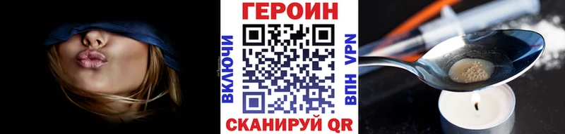 мега рабочий сайт  наркошоп  Сафоново  Героин герыч 