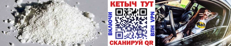 Кетамин VHQ  kraken как зайти  Сафоново 