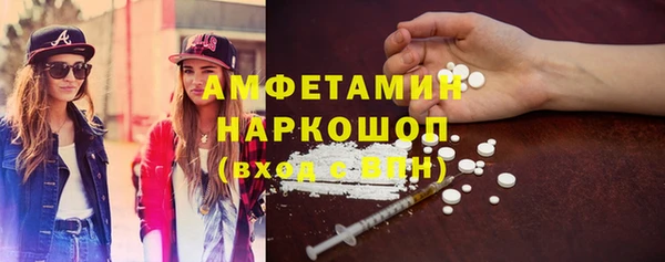 мескалин Майский