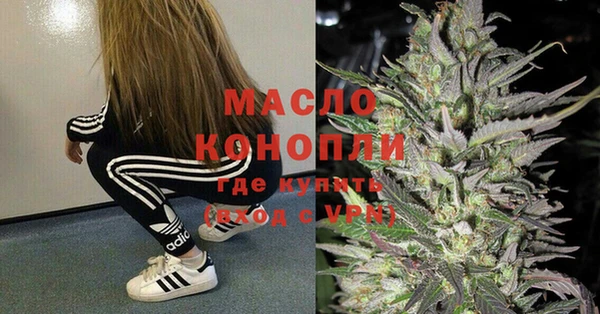 синтетический гашиш Магас