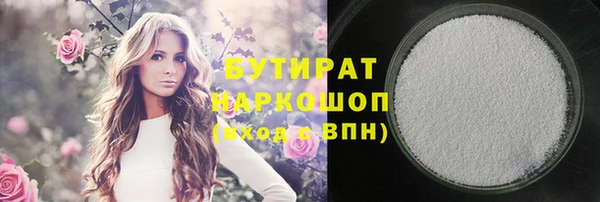 мескалин Майский