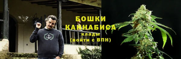 синтетический гашиш Магас