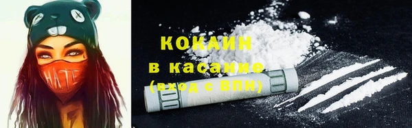 мескалин Майский