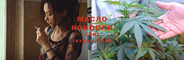 синтетический гашиш Магас
