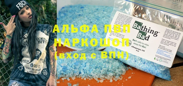 синтетический гашиш Медвежьегорск