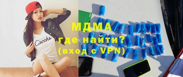 синтетический гашиш Магас