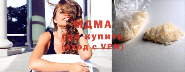 герыч Медногорск