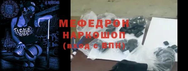 мескалин Майский