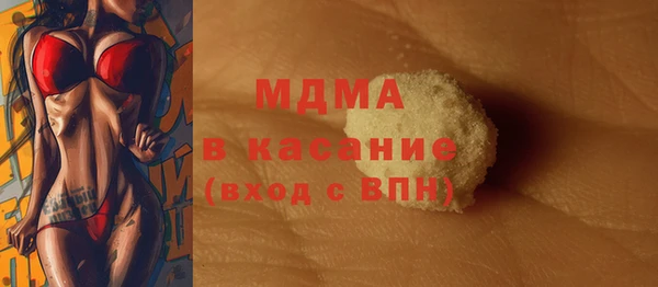 герыч Медногорск
