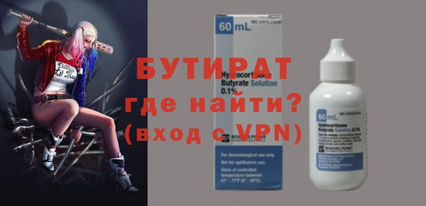 синтетический гашиш Магас