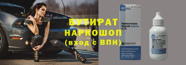 синтетический гашиш Магас