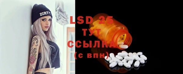 марки lsd Мегион