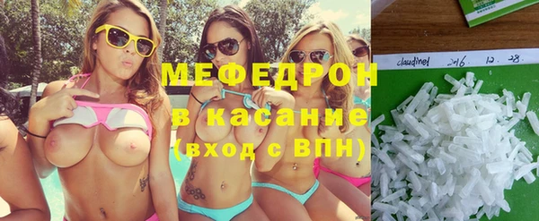 синтетический гашиш Магас