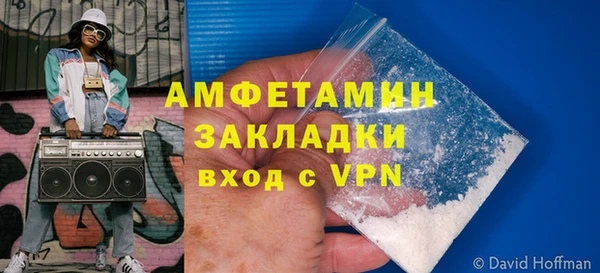 2c-b Магадан