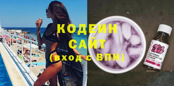 герыч Медногорск