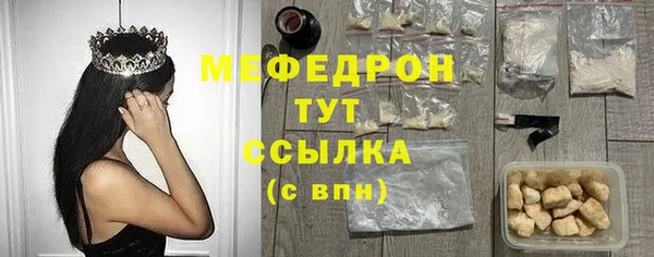 марки lsd Мегион