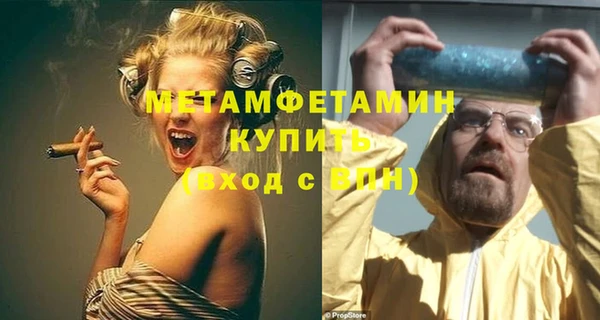 мескалин Майский
