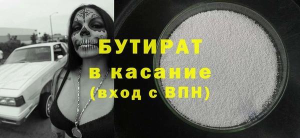 MESCALINE Вяземский