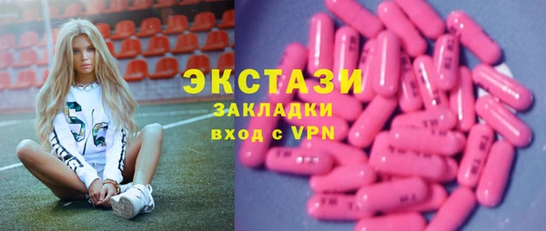 синтетический гашиш Магас