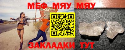 прущая мука Гай