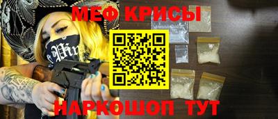 прущая мука Гай