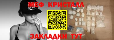 прущая мука Гай