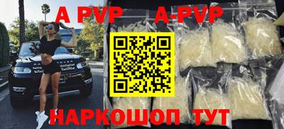 прущая мука Гай