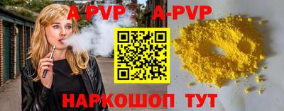 прущая мука Гай