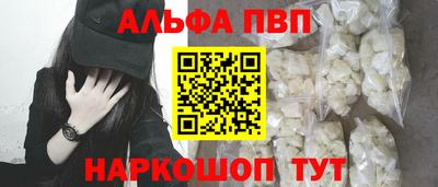 Альфа ПВП Гатчина