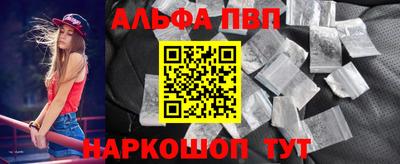 Альфа ПВП Гатчина