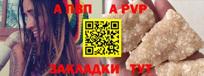 Альфа ПВП Гатчина