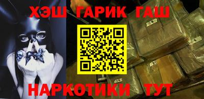 прущая мука Гай