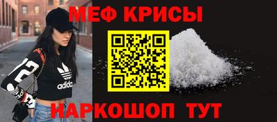 прущая мука Гай