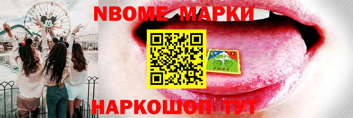 Гашиш  Конопля  Сафоново  Вход с VPN  Мефедрон кристаллы 