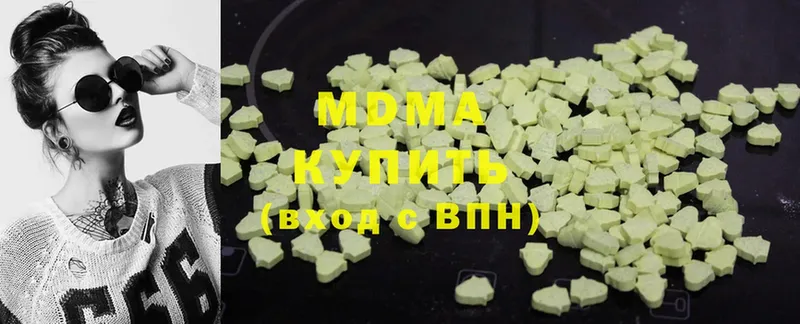 MDMA кристаллы  купить закладку  Сафоново 