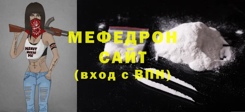 omg ссылка  Сафоново  МЯУ-МЯУ 4 MMC 