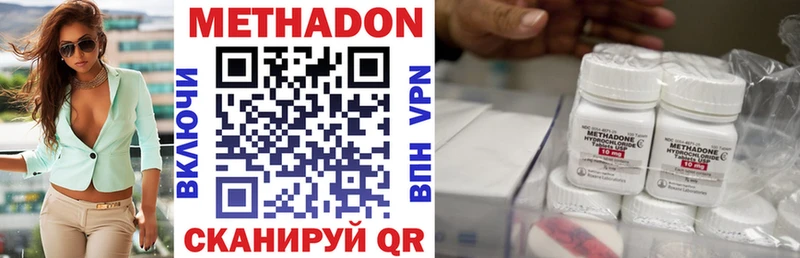 hydra ссылка  Сафоново  Метадон methadone 