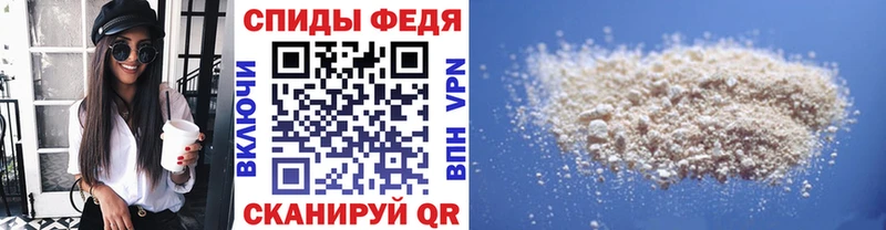mega как войти  купить  цена  Сафоново  Первитин пудра 