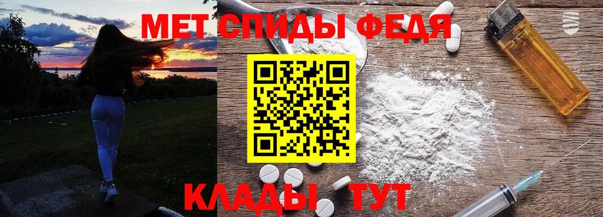 Первитин витя Сафоново
