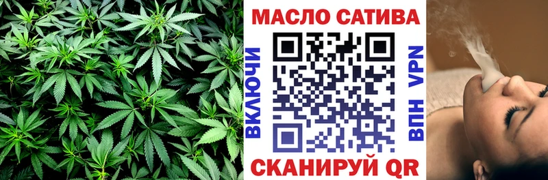 ТГК жижа  даркнет сайт  Сафоново 